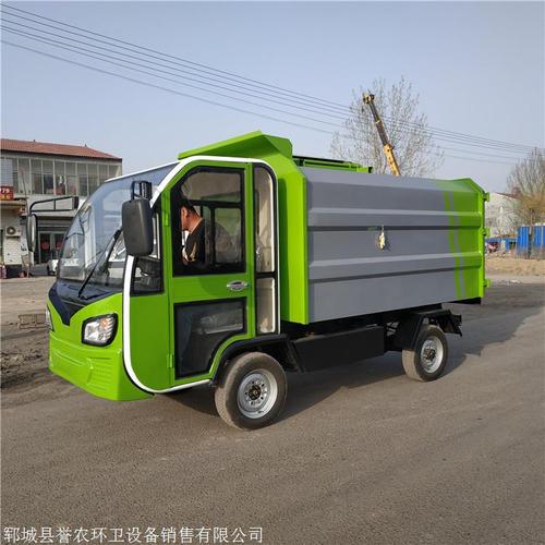 蚌埠厂家生产销售市政环卫垃圾车 新款电动垃圾车